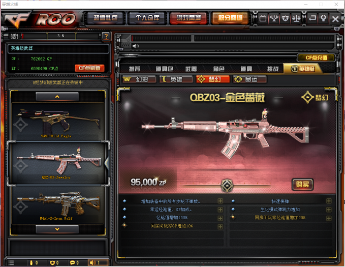122815kee5k2xko8yk72x5.png.thumb.jpg