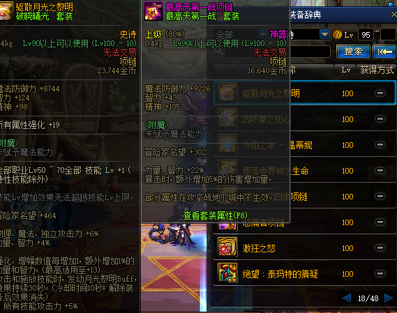 075541fiznola2o65bt5ni.png.thumb.jpg