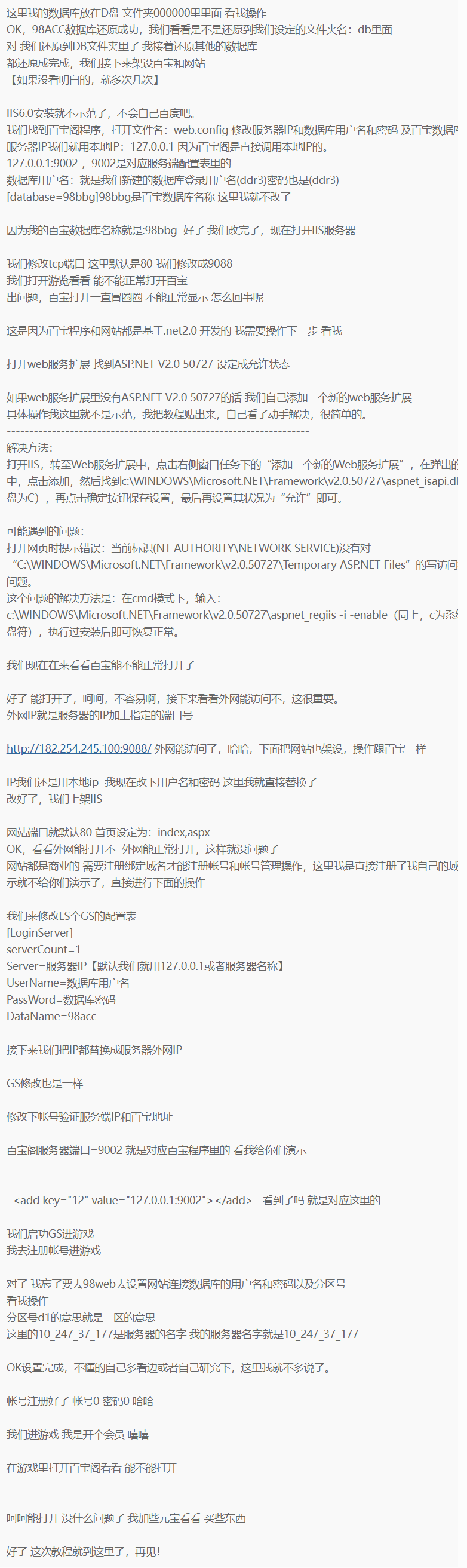 QQ图片20230703120500.png