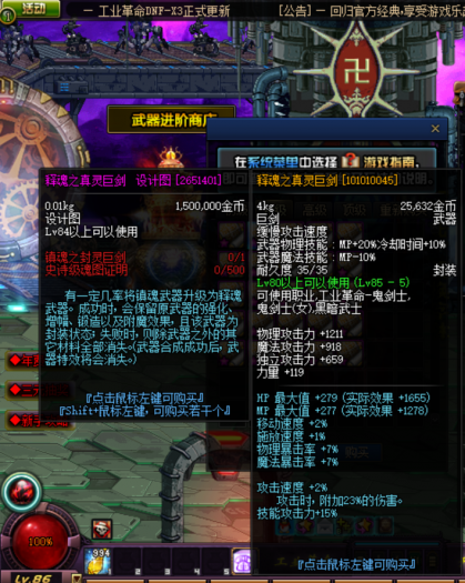 115130fjf86poflqlosuoq.png.thumb.jpg
