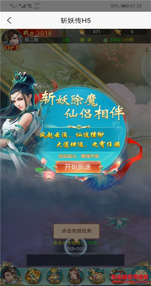 100908w48hkklhetome48h.jpg