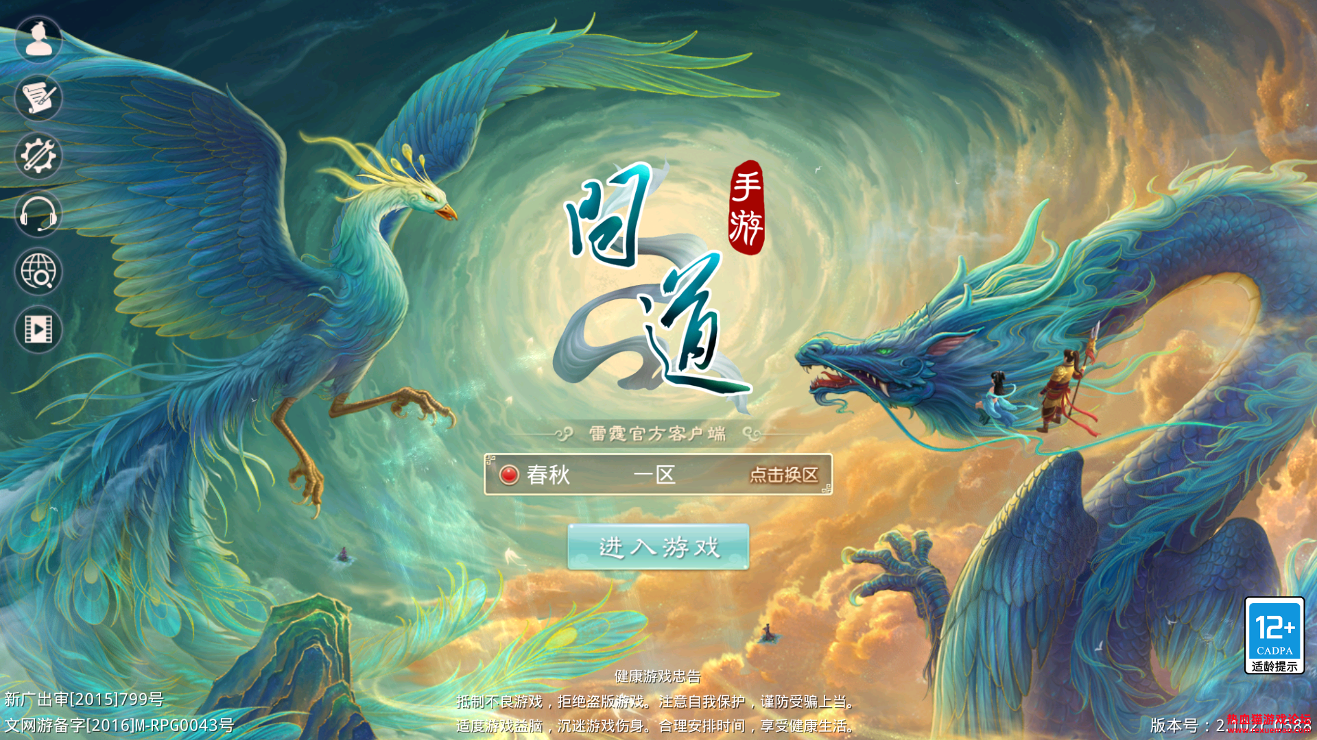 Screenshot_20231005-135738.png