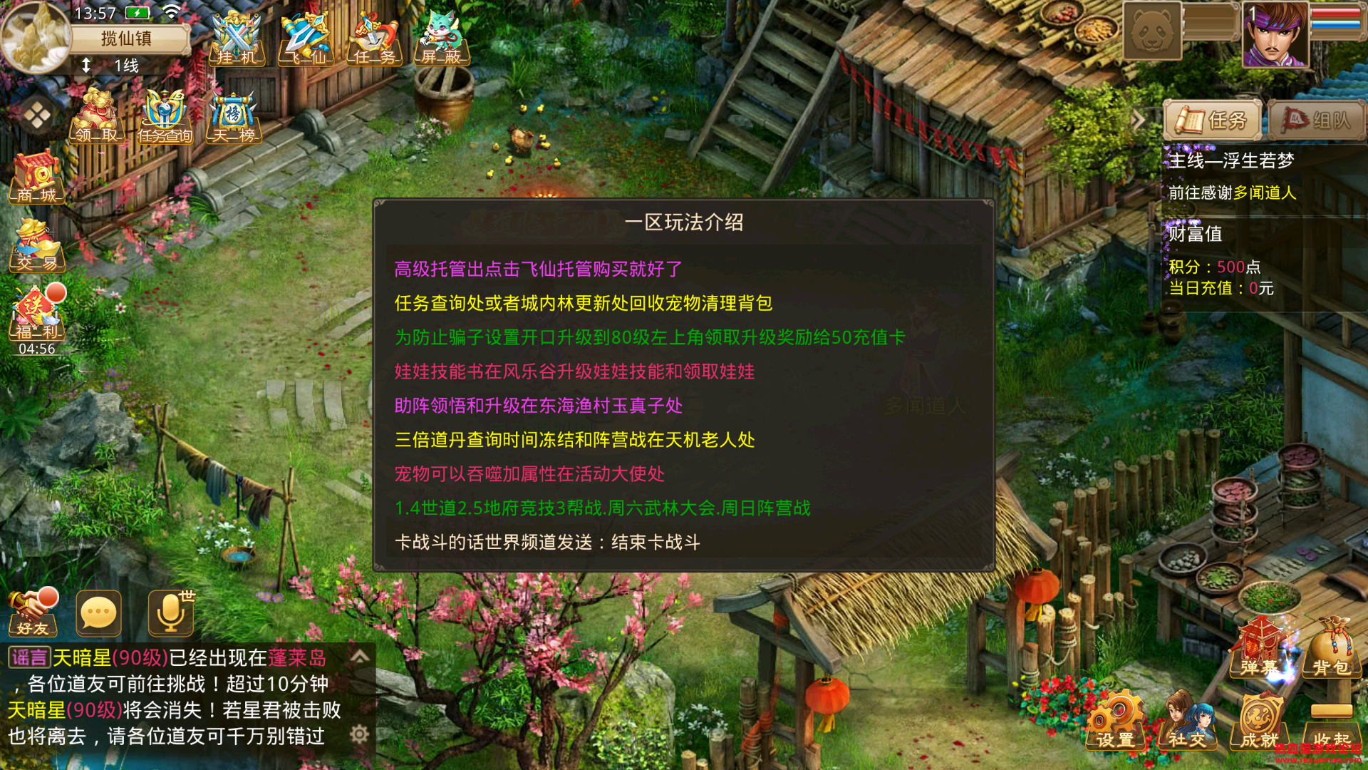 Screenshot_20231005-135759.png