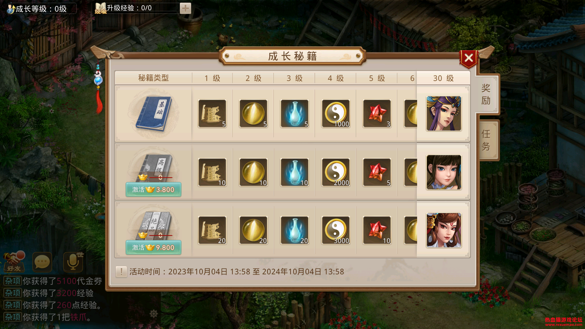 Screenshot_20231005-135822.png