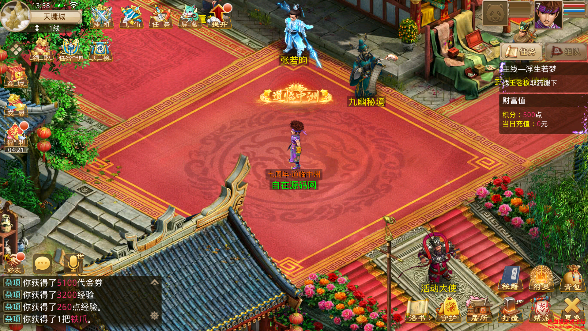 Screenshot_20231005-135834.png