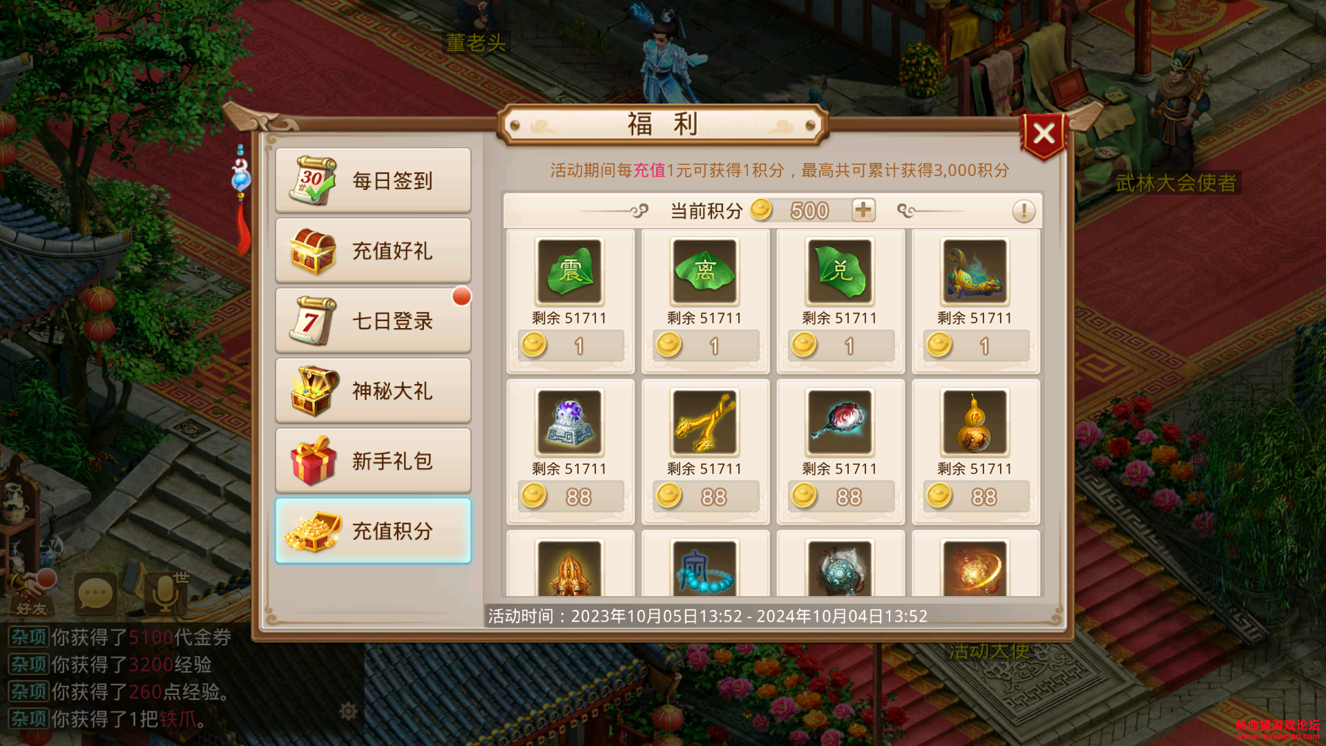 Screenshot_20231005-135842.png