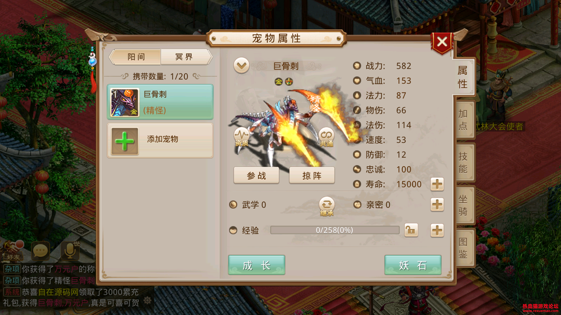 Screenshot_20231005-140042.png