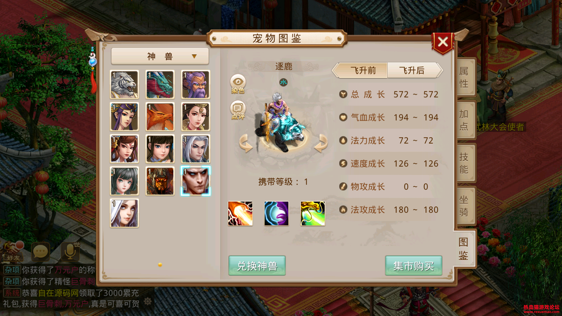 Screenshot_20231005-140053.png