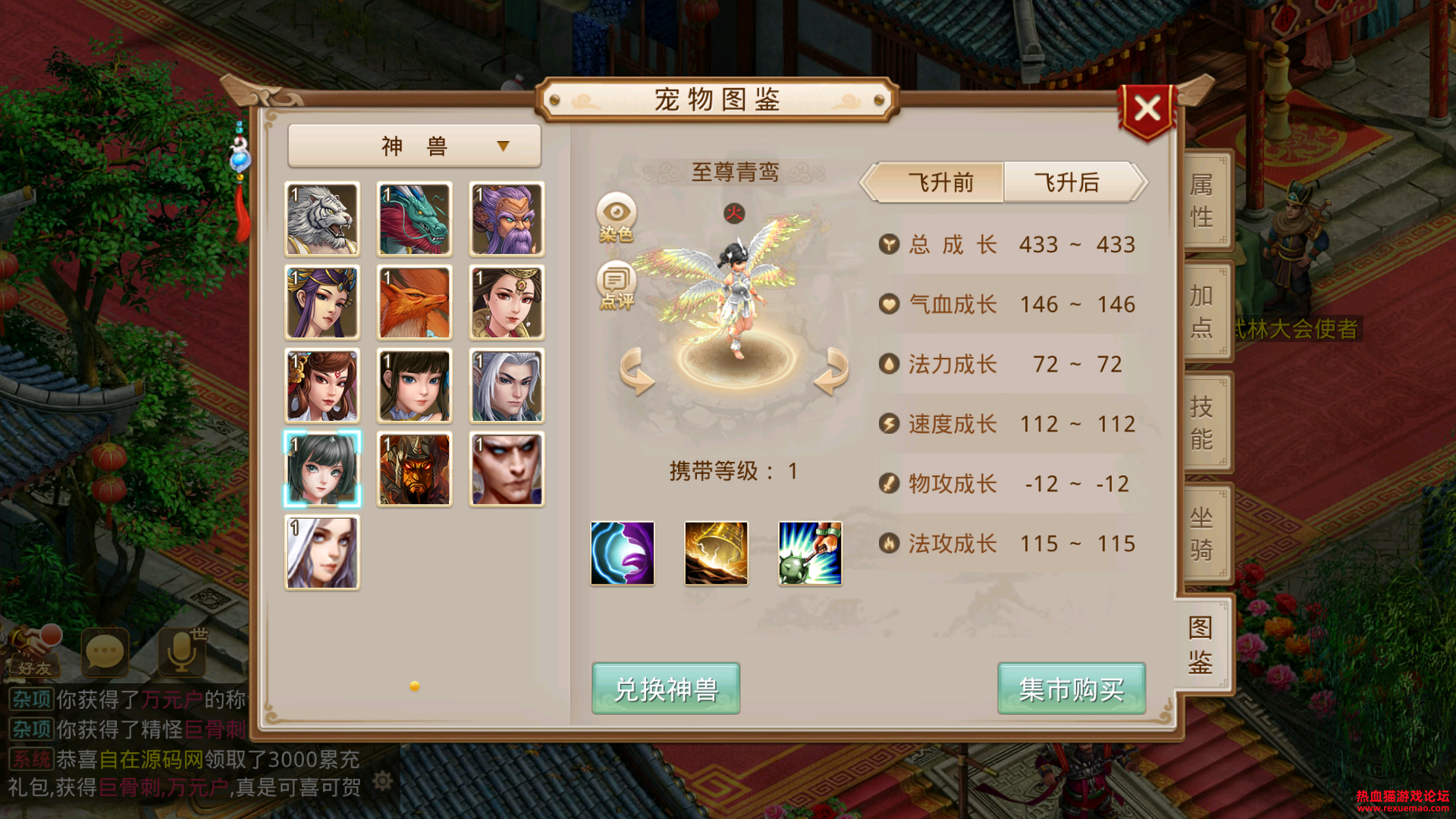 Screenshot_20231005-140100.png