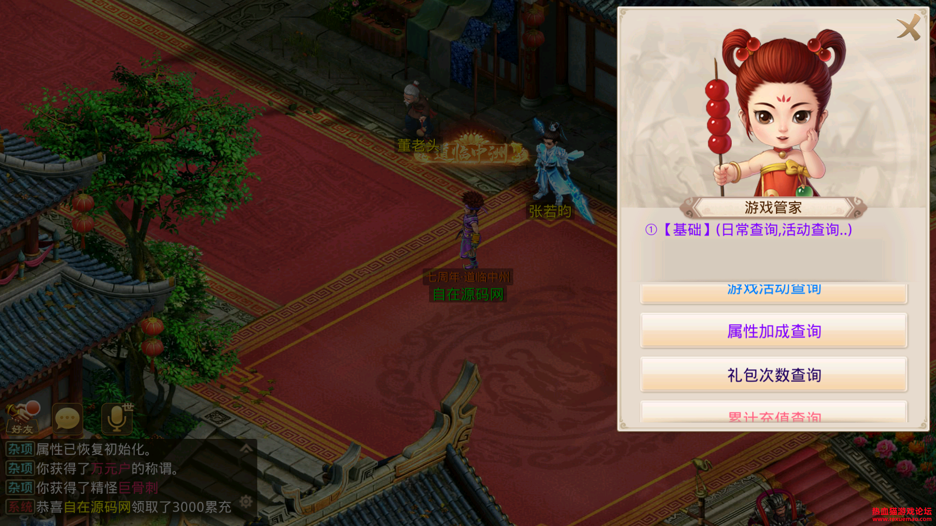 Screenshot_20231005-140202.png