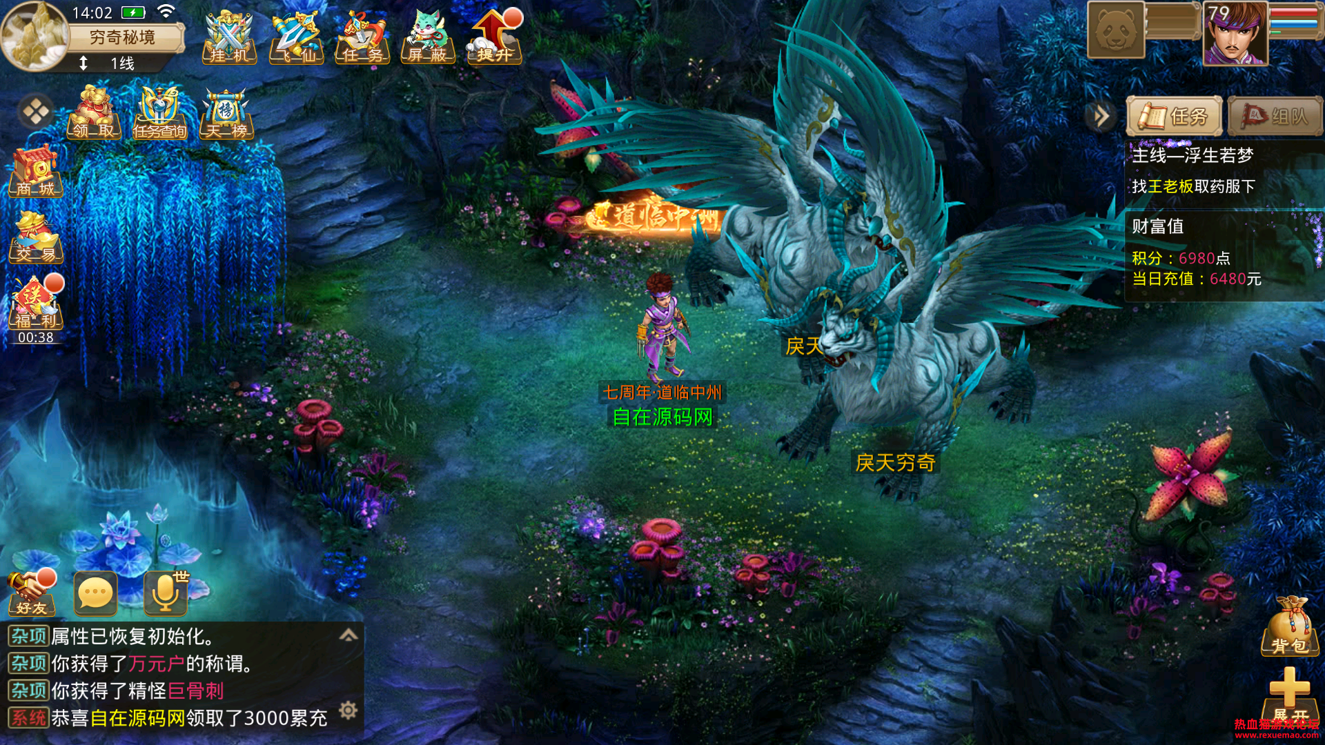 Screenshot_20231005-140217.png