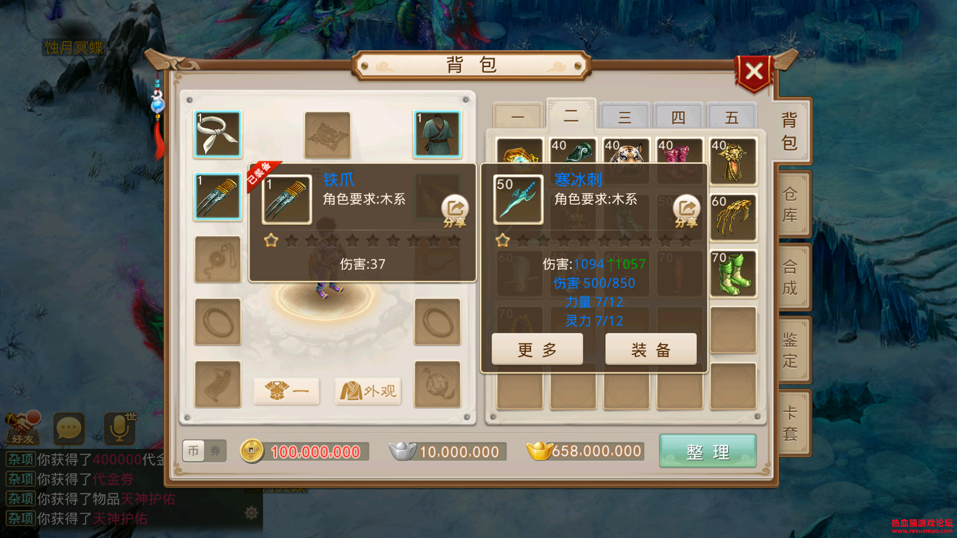 Screenshot_20231005-140339.png