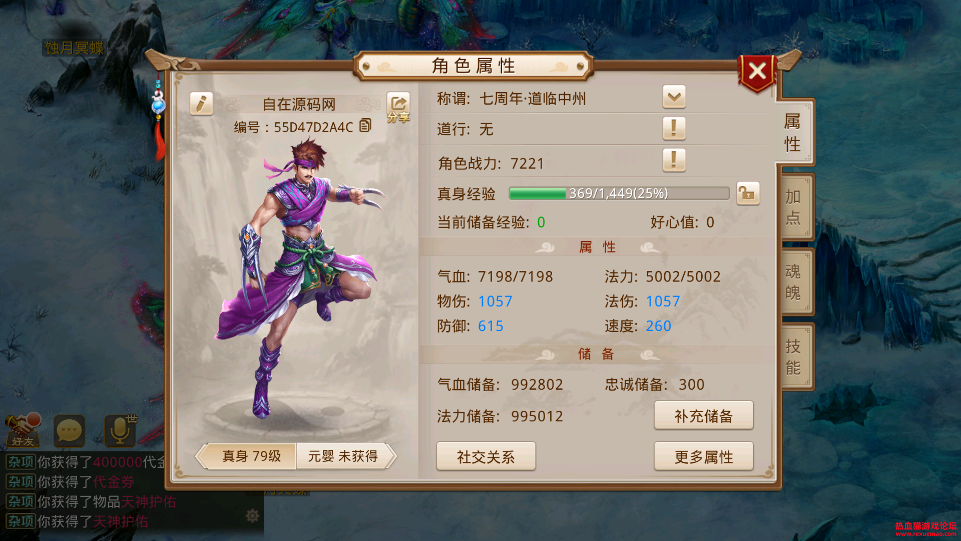 Screenshot_20231005-140345.png