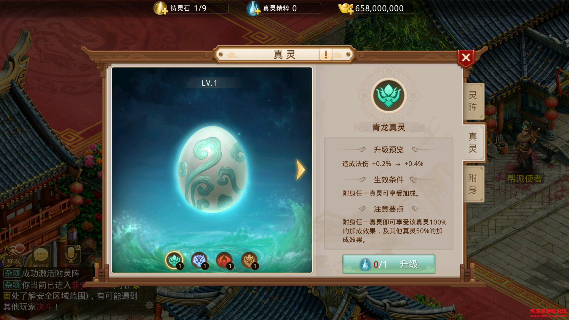 Screenshot_20231005-140446.png