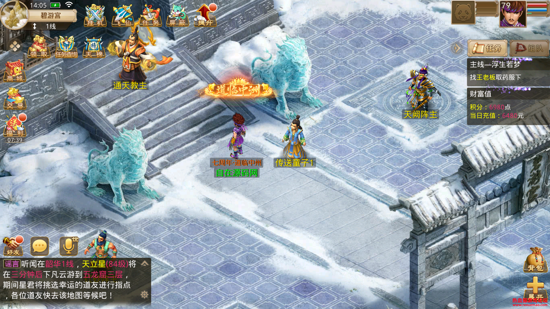 Screenshot_20231005-140516.png