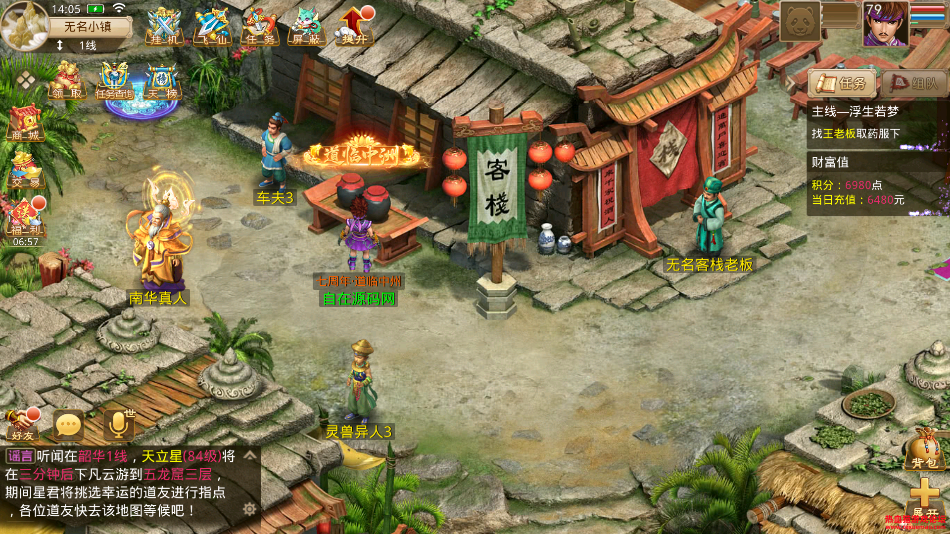 Screenshot_20231005-140558.png